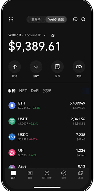 欧亿数字交易APP下载